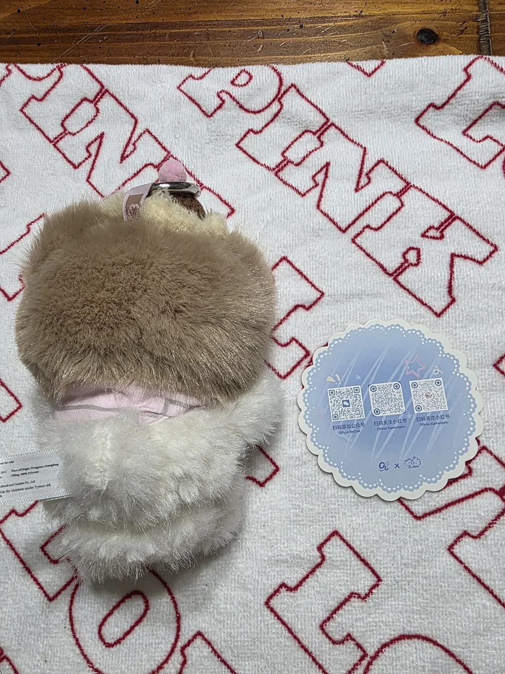 Who Ate The Cake Plush Keychain